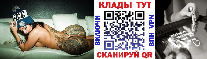 Где купить Архангельск ГАШИШ MEGA сайт COCAIN Меф Канабис СК