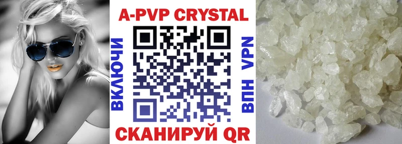 A-PVP СК  купить закладку  Архангельск 