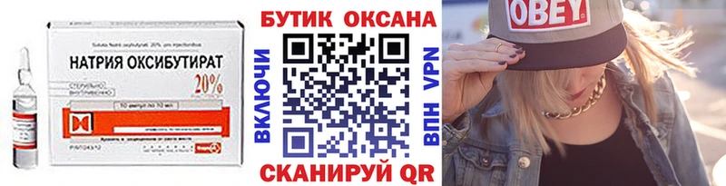 hydra сайт  Архангельск  Бутират Butirat 