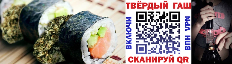 Печенье с ТГК конопля  Архангельск 