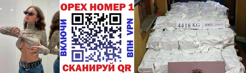 наркотики Архангельск Cocaine Боливия