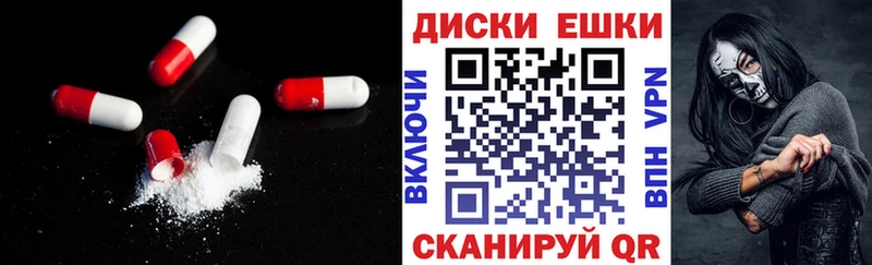 ЭКСТАЗИ Philipp Plein  Архангельск 