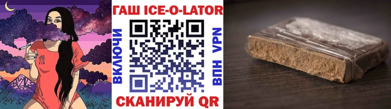 как найти наркотики  Архангельск  ГАШ гашик 