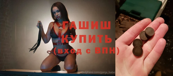 гашик Алексеевка