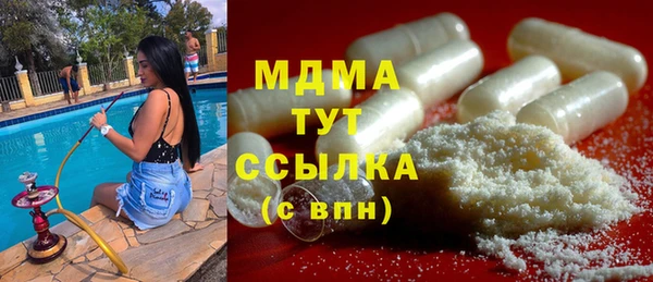 гашик Алексеевка
