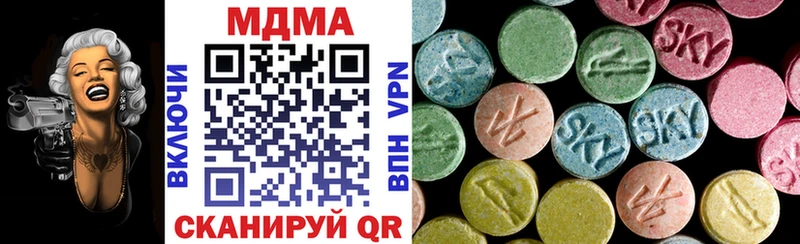 кракен ссылки  где купить наркоту  Архангельск  MDMA кристаллы 