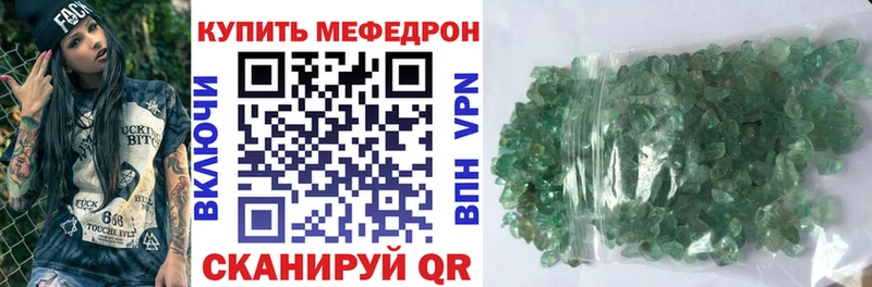 Мефедрон мука Архангельск