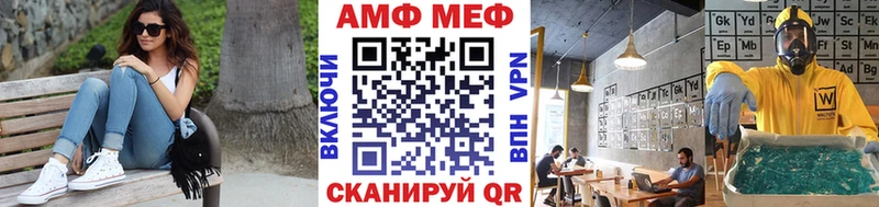 Метамфетамин кристалл  mega как войти  Архангельск  купить наркоту 