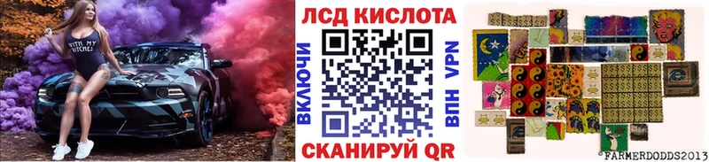 купить наркотики сайты  Архангельск  гидра маркетплейс  Наркотические марки 1500мкг 
