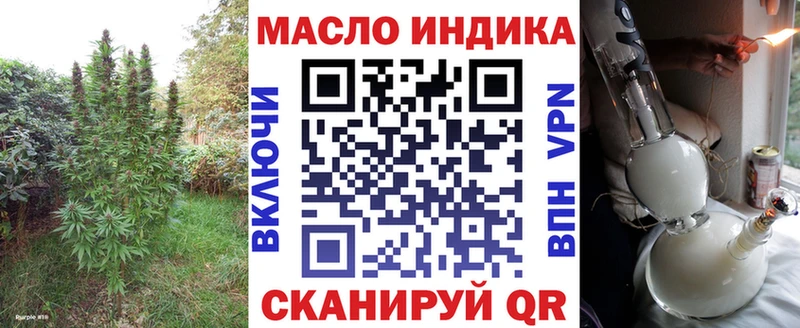 Дистиллят ТГК концентрат  Архангельск 