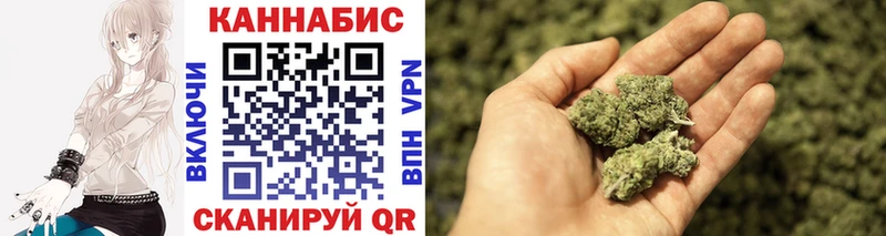 МАРИХУАНА индика  OMG зеркало  Архангельск 